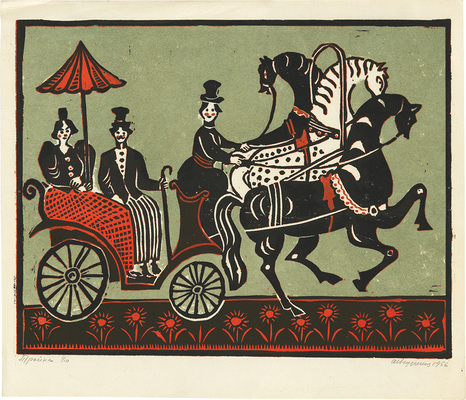 Ведерников Александр Семенович. Тройка 